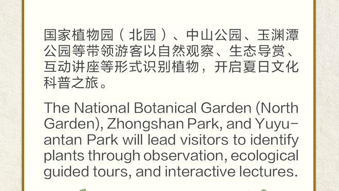 半岛集团官网首页登录截图1