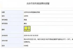 这？李璇：足协去年内部会议曾想处罚三镇，遭陈戌源否决